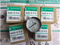 CKD气压表DVL-S-06-H44-08